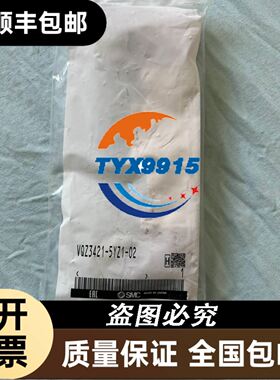 NX_PWR220/BASE12/BASE08/X64D/Y64T/MWLINK NX700