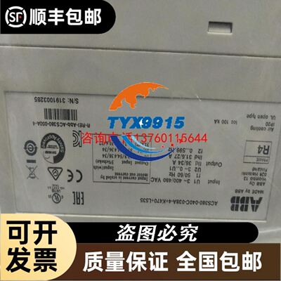 HARTING连接器09330102748母芯HAN-10ES-press-F弹片