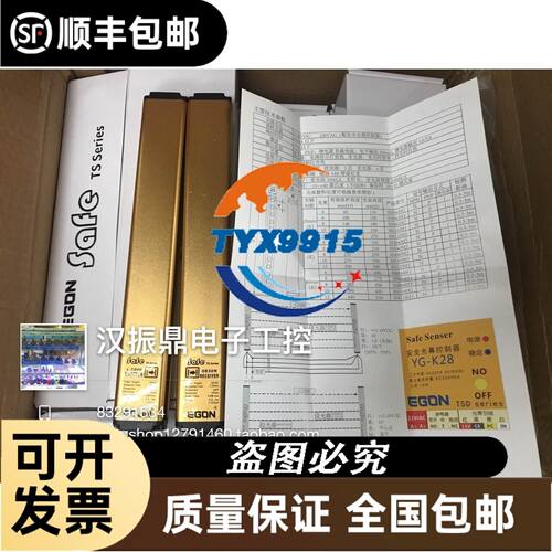 魏德米勒信号隔离继电器 WAS5 CCC HF 84议价
