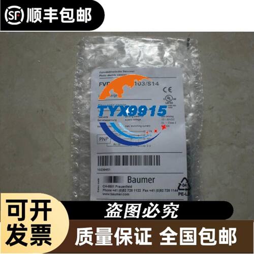 宜科ED40C6-P4SR-600光电旋转编码器