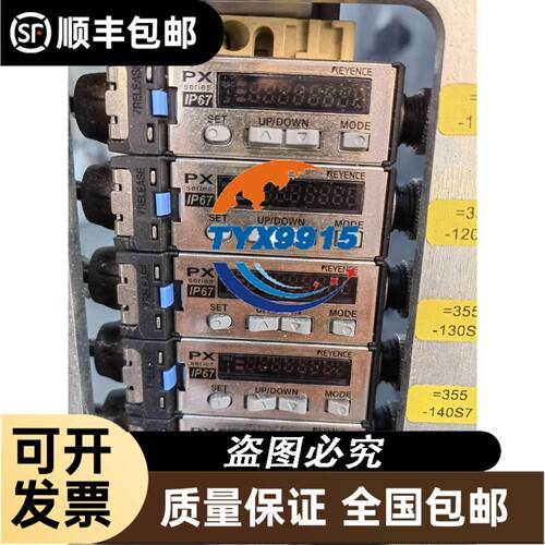 欣技Cipherlab CP50 一维二维数据采集器仓库使用议价
