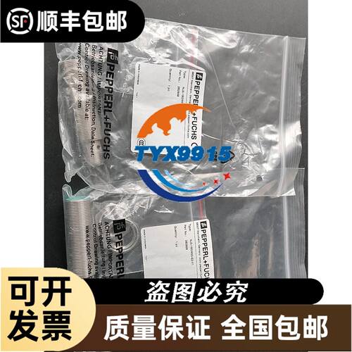 Electronics Micropilot FMR5x 模议价