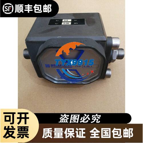 莱宝LEYBOLD真空计 DI2000 D-50968 1议价