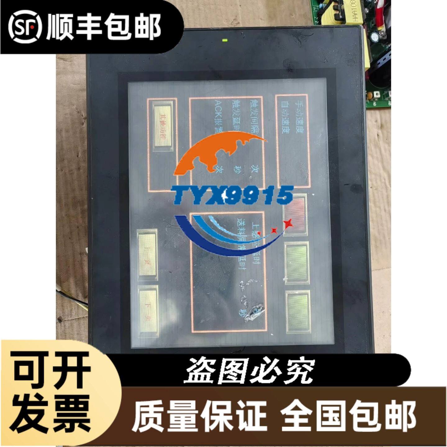 工业网线RSSD-RJ45S-4416-3M4414 1M2M3M4M5M6M8M10M
