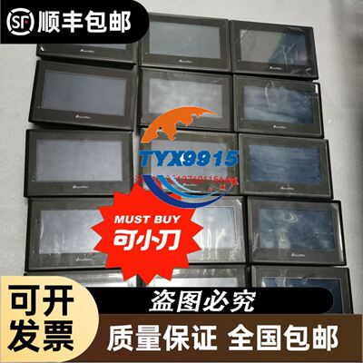 夏普15寸LQ150X1LGN1/LGN1A LQ150X1LGN2/2C