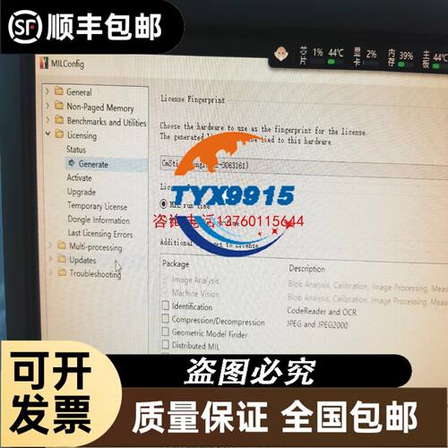 研控YAKO 两相 86闭环步进电机驱动器SSD2608H-K