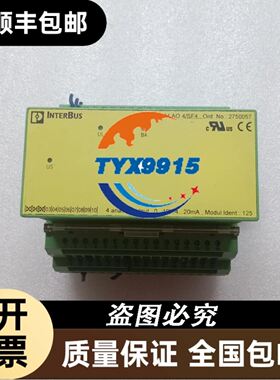 和柔HELUKABEL TRONIC LIYY 5芯0.5平方柔性