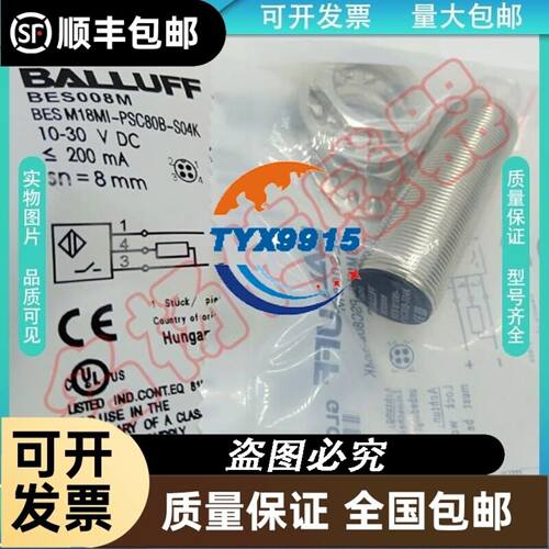 电磁锁安全门开关锁D4SL-N3BFA/N3BFG/N3CFA/N3CFG-D