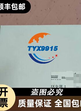 TC-ODJ161 IDJ161 拆机包好。