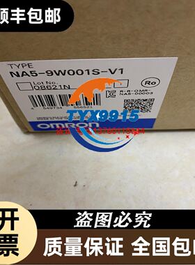Micropilot S FMR540 雷达液位计模块XPF议价