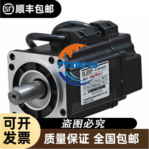 菲尼克斯电源欧式接线连接- QUINT-PS3AC24DC10 - 2866705议