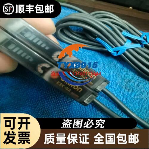 FBM207C P0917GY 裸机 库存4议价