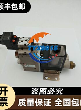 MP2300S