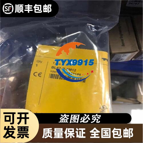 汇川伺服驱动器 SV630PS5R5I