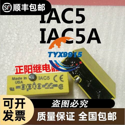 PTE-TM10AN/R300P/R300N/R200P/R200N ESB-L10P PM08