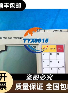 TC-PRS021 9个，TC-IOLI01 7个，TC-P