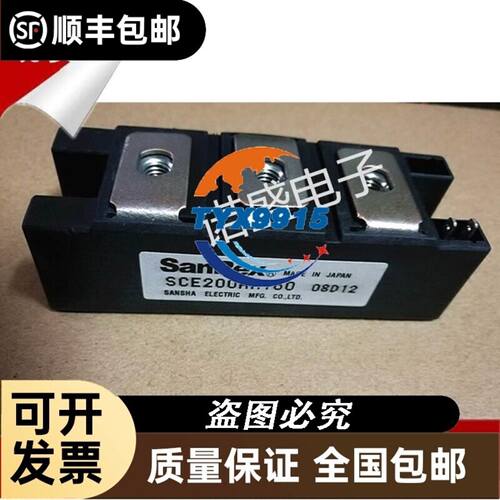 EN8400GS 512M/A显卡，库存余料，正议价