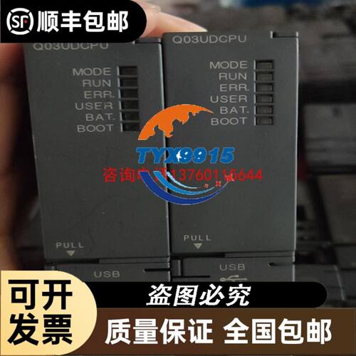 Bentone百通燃烧机风门执行器STG146伺服电机BT-227C