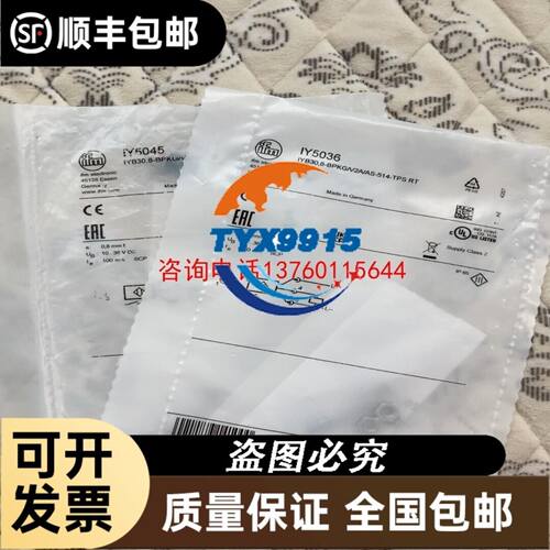 6052357 WL100-2N1439SICK 6052360 WL100-2P143