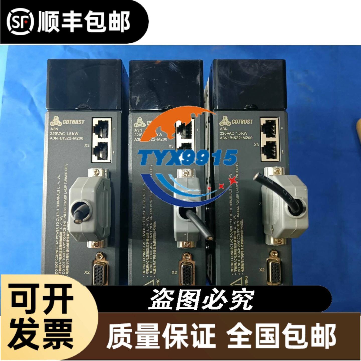 基恩士光纤FU-54TZ 没有包装,装过一下当出。确定好