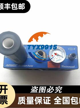 HARTING连接器19370100526黑色上壳HAN-10M-GS-M25浩