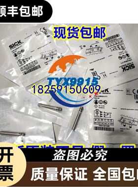 韩国senstech DI-50W DI-150 DI-2议价