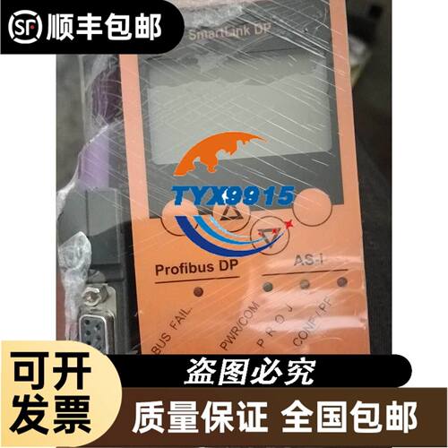 倍加福安全栅：KFD2-SL2-EX2.B。KFD2-SR2议价