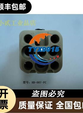 1746-NO4I 功能好 橙色如图 实拍图议价