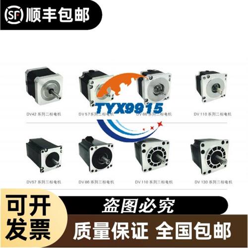 DCCE大工计控PLC MAC1110系列 控制器