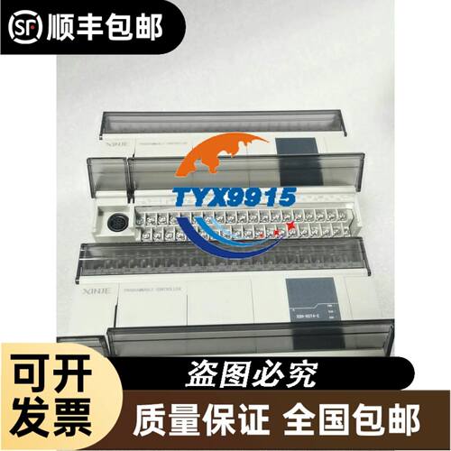 485LDRC9B＆B Electronics爱尔兰B+