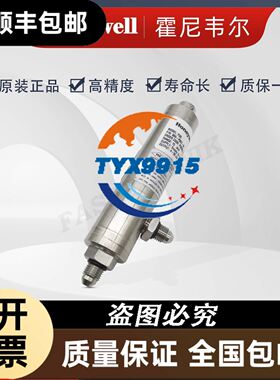 长春三峰PKT6020A-1024Z-G05T数控机光电旋转编码