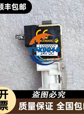 ASM线轴控制器 03-28228/REU/B