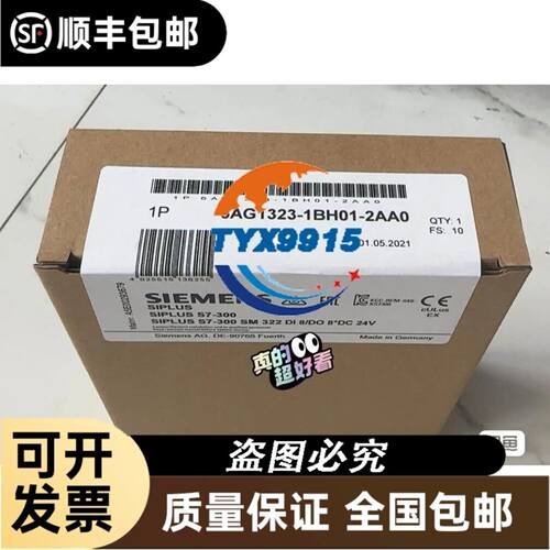 Datalogic/得利捷二维固定式扫描器 GFS448议价