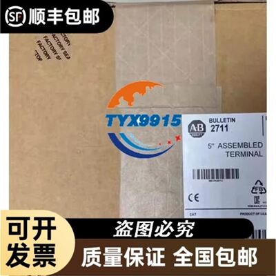 BK9100，。一口价888，爽快，上来就问怎么卖，