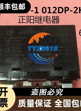 WAIN连接器H24B-SF-1L/SC-CV-M25高底座MCV带盖M32/P