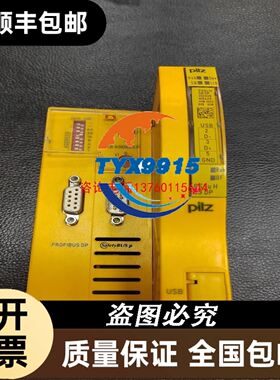 倍加福 KFD2-STC4-EX1 安全栅，实议价