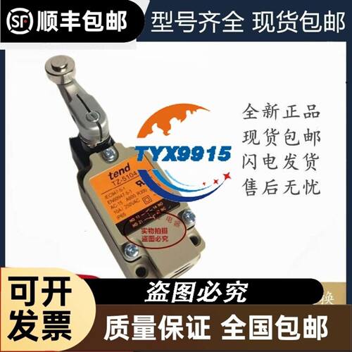 Hollysys和利时模块 FM143-A07 实物拍摄，拆议价