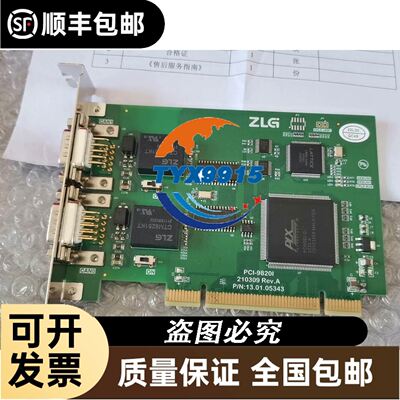XCVU19P-1FSVA3824E议价