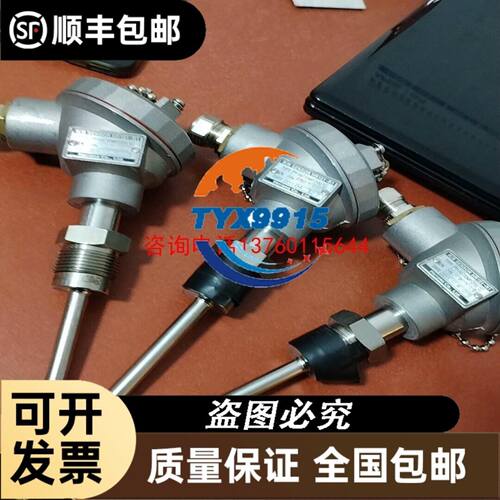 原包夏普15寸LQ150X1LW73 全视角LCD高亮工业屏