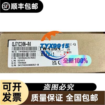 SiboTech EP-312MP(V21)