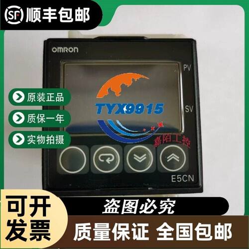 PLC模块 DA004 CT001 INT01 C