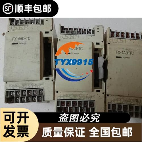 PANASON下软驱 JU-257A907P KONTRON工业设备小