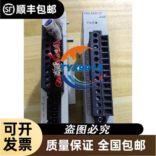 深圳雷赛智能110系利混合伺服电机1103HSM200H-E1 20