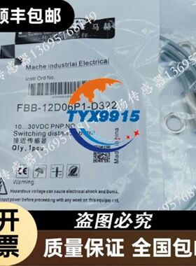 086140 TZ1LE024SEM4AS1 安士能 现货