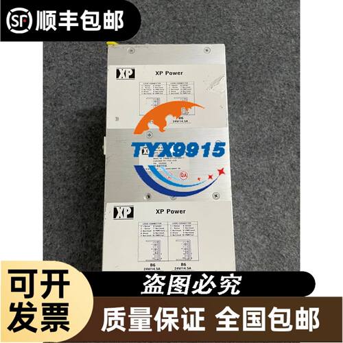 工控机拆的SAN ACE MC风扇，实物，775的，8