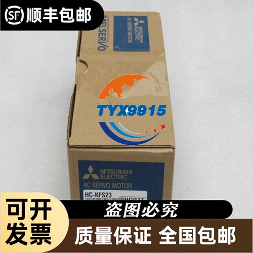 MT25H2 5.0A固定式3P/2500A