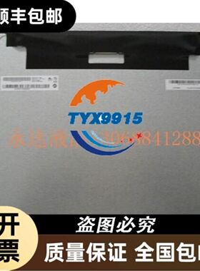 Harting 浩亭 Ha-VIS eCon 3070GBT