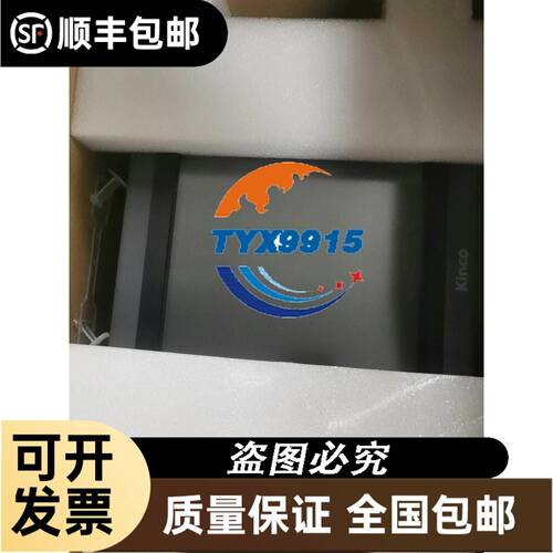 19寸全视角LM190E05-SL02 LM190E05-SL03 LM