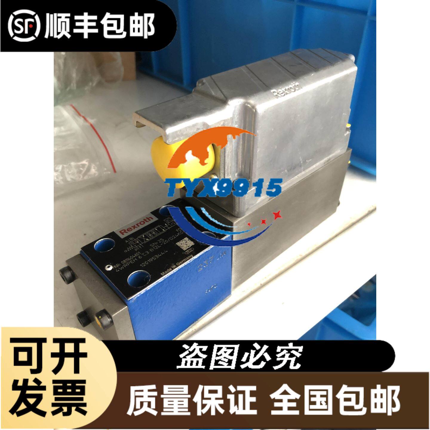 工程余货，LG FTU257B，FTU257B模块