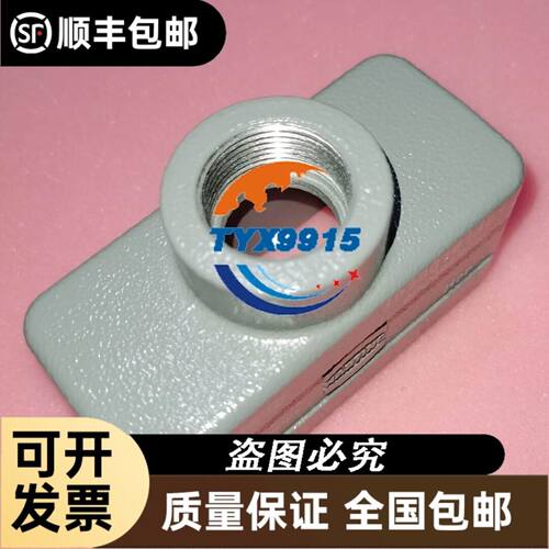 欣技Cipherlab CP50 一维二维数据采集器仓库使用